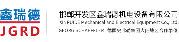 河南豫能熱力科技有限公司【蒸汽發(fā)生器】【生物質(zhì)鍋爐】【燃?xì)忮仩t】